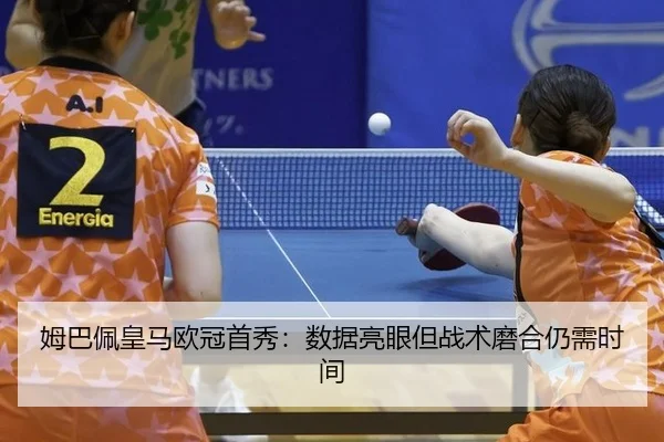 mu-ba-pei-huang-ma-ou-guan-shou-xiu-shu-ju-liang-yan-dan-zhan-shu-mo-he-reng-xu-shi-jian-2-771.jpg