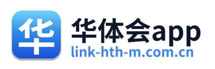 华体会app